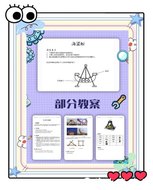 搭建自己的世界杯下注平台需要哪些步骤