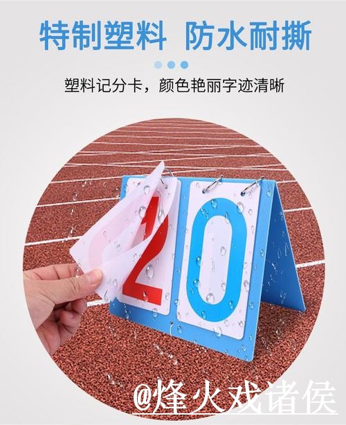 世界杯冠军预测入口推荐，临场信息和比分方向别找错