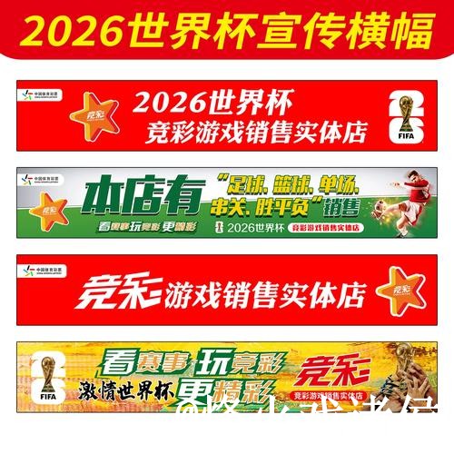世界杯盘口买球网站整理,入口选择和官方入口说明 世界杯盘口买球网站整理,入口选择和官方入口说明