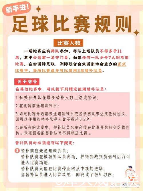 世界杯竞猜入口怎么找?比分玩法和平台稳定说明 世界杯竞猜入口怎么找?比分玩法和平台稳定说明