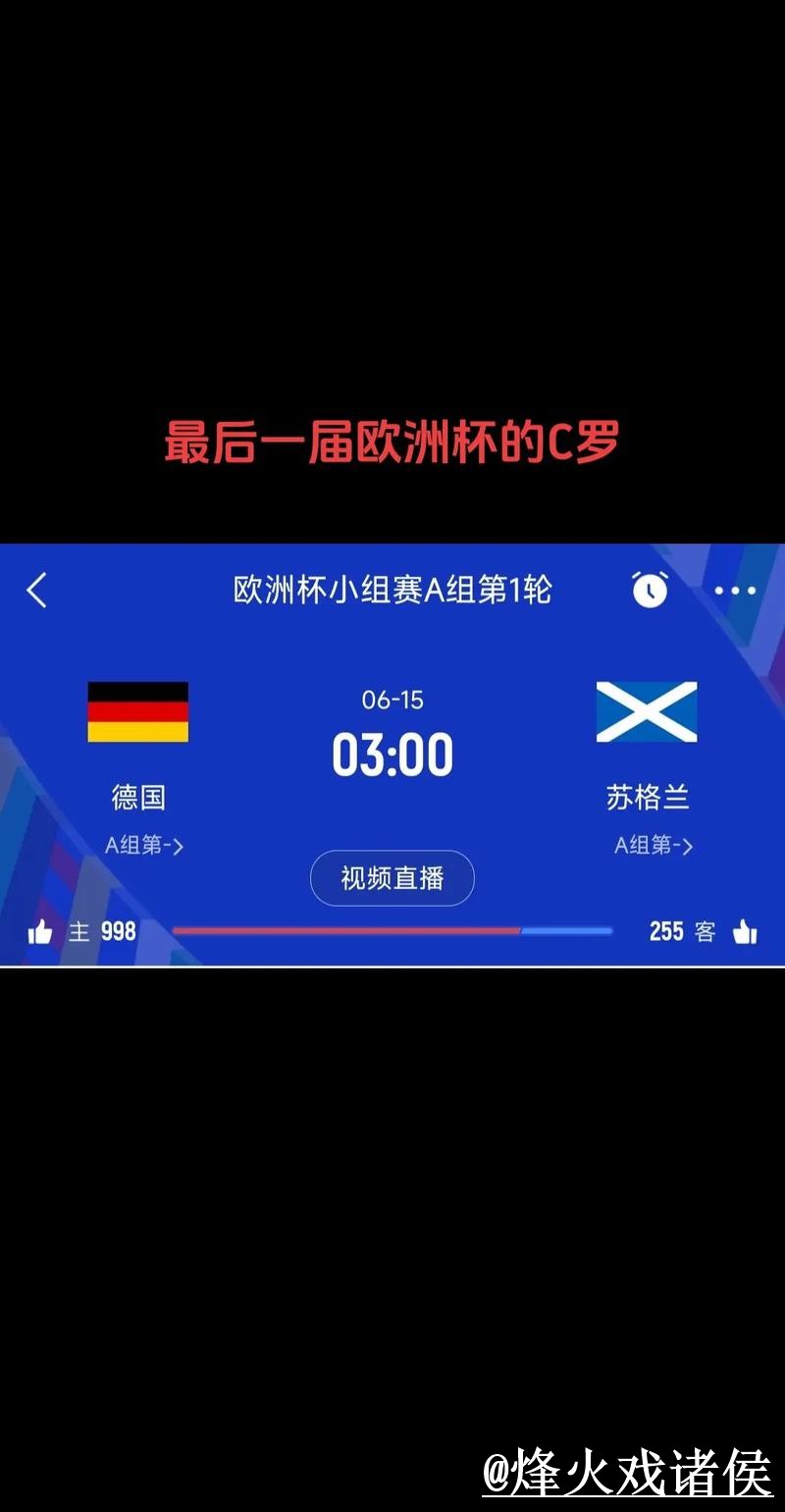 美加墨世界杯比分查询常见误区,赛中变化和结果查看别弄错 美加墨世界杯比分查询常见误区,赛中变化和结果查看别弄错