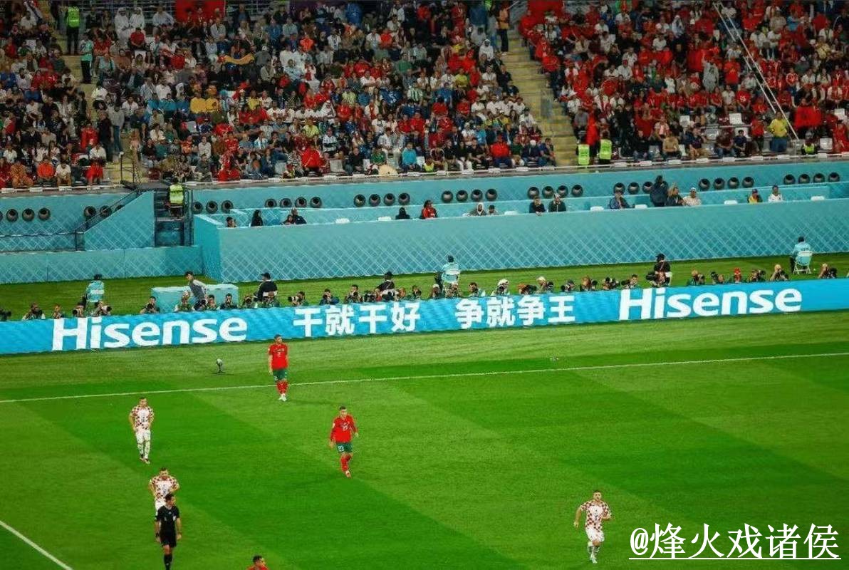 2026世界杯在线直播怎么选?地址变化和APP观看参考 2026世界杯在线直播怎么选?地址变化和APP观看参考