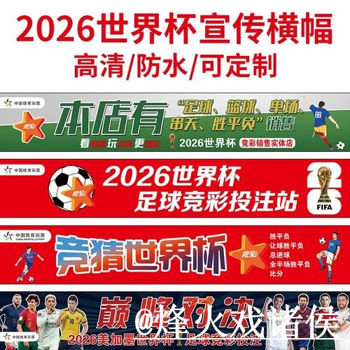 美加墨世界杯下注平台新手指南,常见故障和最新地址整理 美加墨世界杯下注平台新手指南,常见故障和最新地址整理