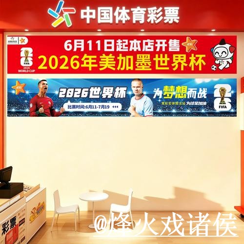 美加墨世界杯下注平台新手指南,常见故障和最新地址整理 美加墨世界杯下注平台新手指南,常见故障和最新地址整理